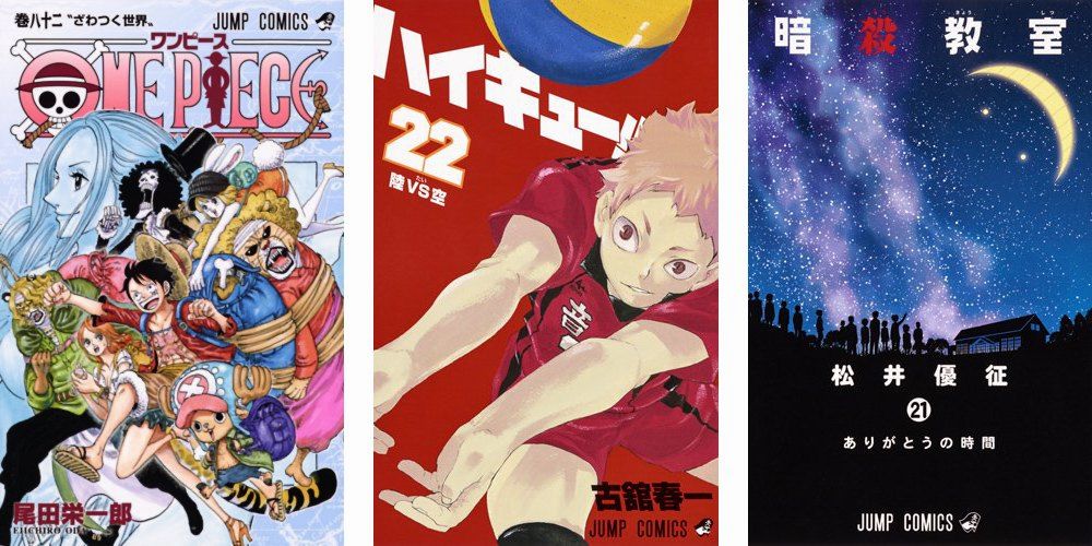 One Piece 82 Haikyuu 22 Ansatsu 21